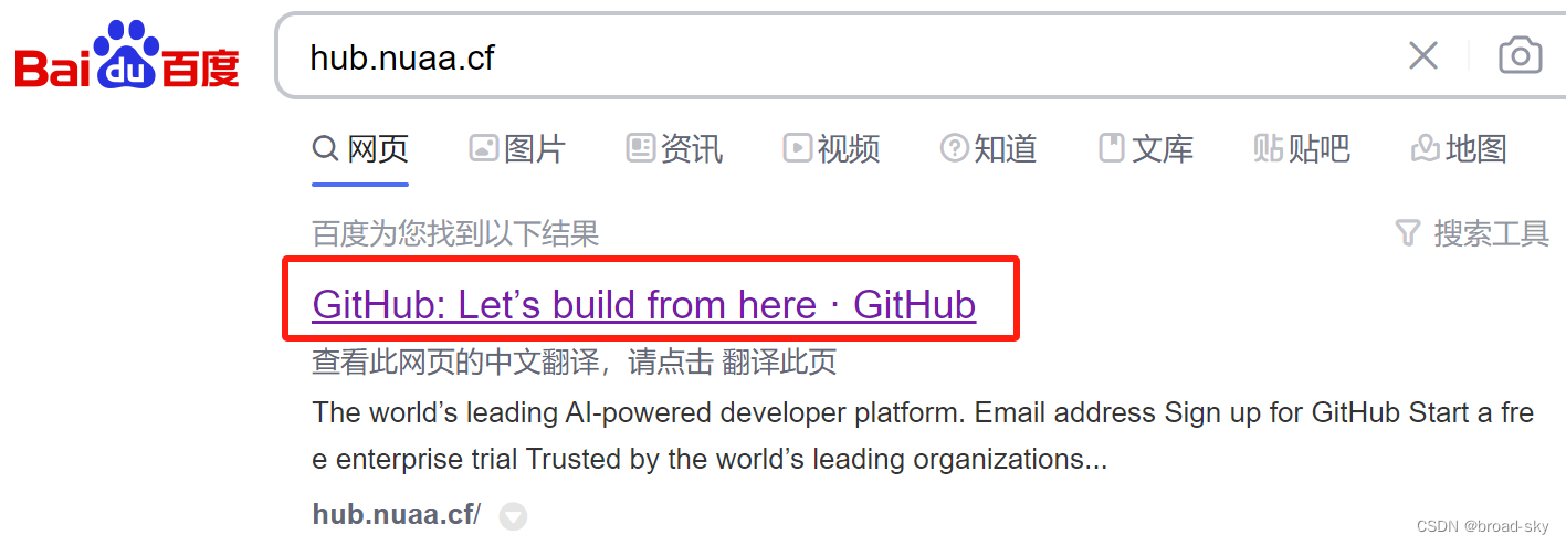 github无法访问此网站，github.com 的响应时间过长。