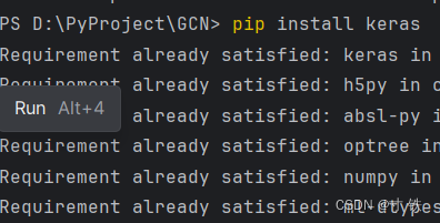 【Python】无法将“pip”项识别为 cmdlet、函数、脚本文件或可运行程序的名称解决方案