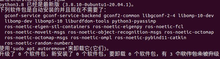 【ubuntu20.04运行python文件时，报错No module named ‘rospkg’】