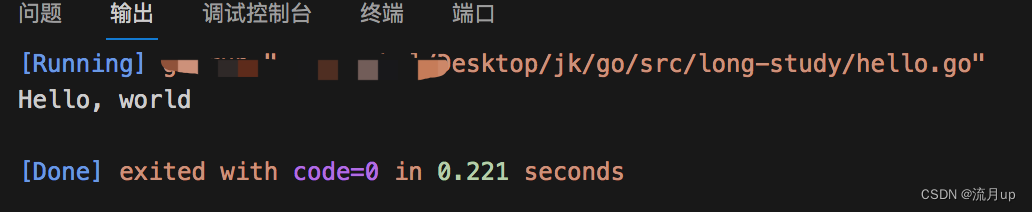 2.mac 安装 Visual studio code 整合go开发