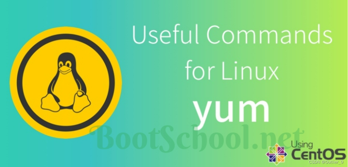 C++系统编程篇——linux软件包管理器yum