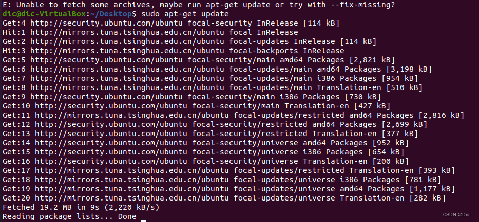 【Ubuntu】安装前执行update