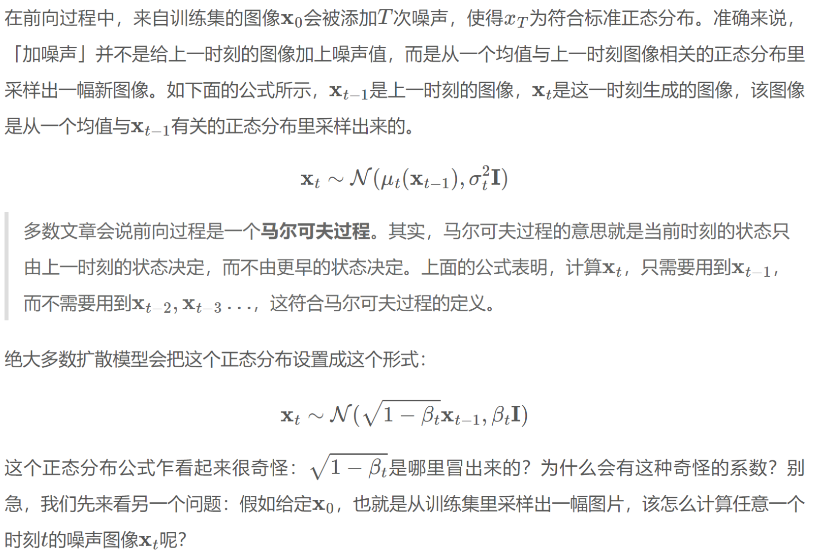 外链图片转存失败,源站可能有防盗链机制,建议将图片保存下来直接上传