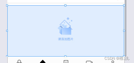 微信小程序开发第五章总结即速应用