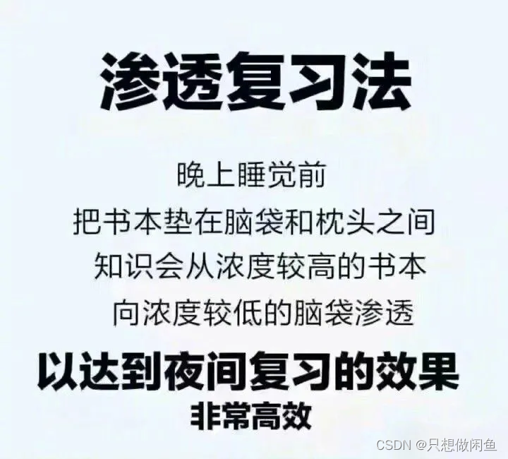 区块链技术与应用学习笔记（10-11节）——北大肖臻课程