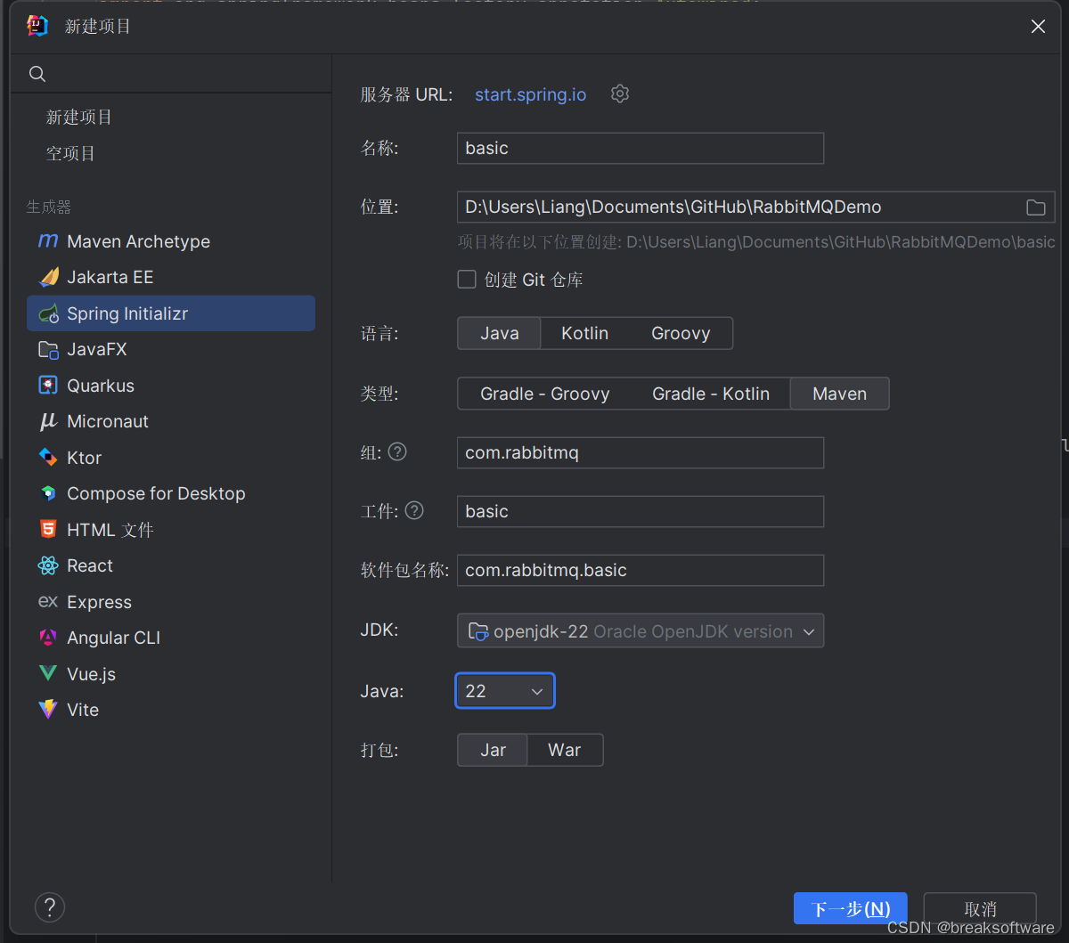 RabbitMQ<span style='color:red;'>实践</span>——<span style='color:red;'>通过</span><span style='color:red;'>Springboot</span>收发<span style='color:red;'>消息</span>