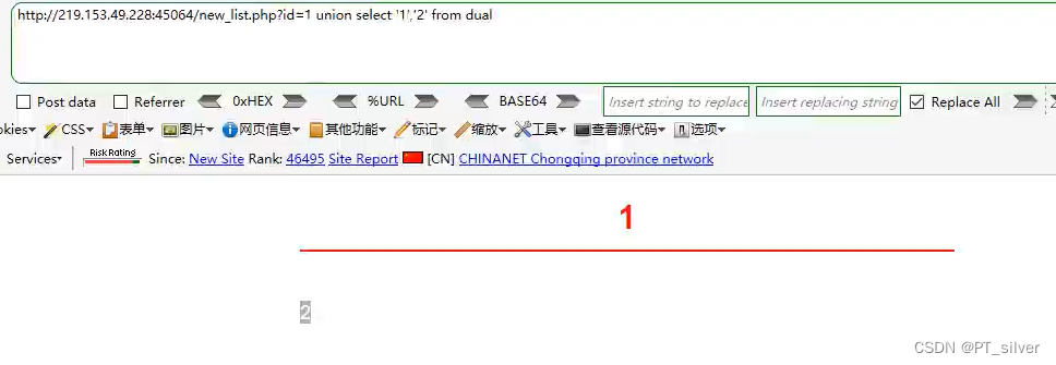 26、web<span style='color:red;'>攻防</span>——通用漏洞&<span style='color:red;'>SQL</span><span style='color:red;'>注入</span>&<span style='color:red;'>Sqlmap</span>&Oracle&Mongodb&DB2