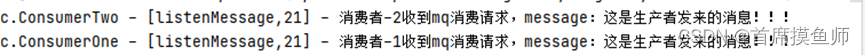 Java教程：RabbitMq讲解与SpringBoot项目如何对接RabbitMq实现生产者与消费者