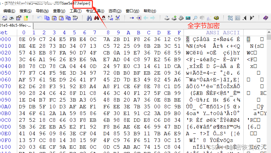 计算机服务器中了helper勒索病毒怎么办，helper勒索病毒解密流程工具