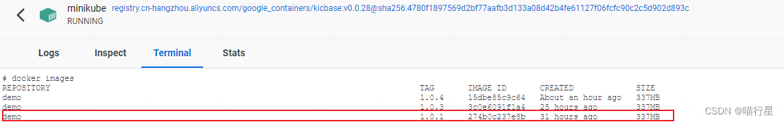 可以看到镜像已经同步过来了