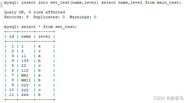 Mysql 插入数据