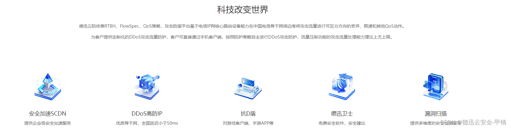 详解网络攻击的发生原因、类型及如何防范