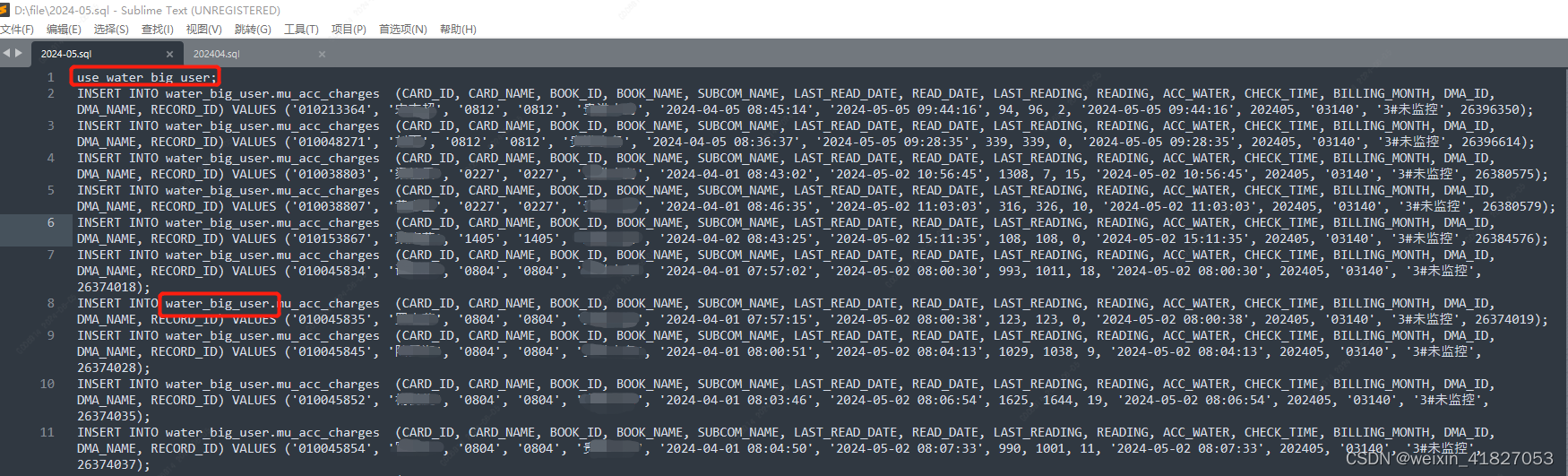 mysql使用sorce、load 导入数据