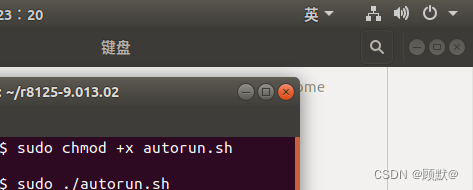 Ubuntu18.04解决有线网卡连接问题（不更新内核成功版）