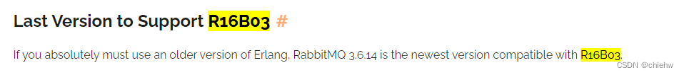 RabbitMQ中间件安装