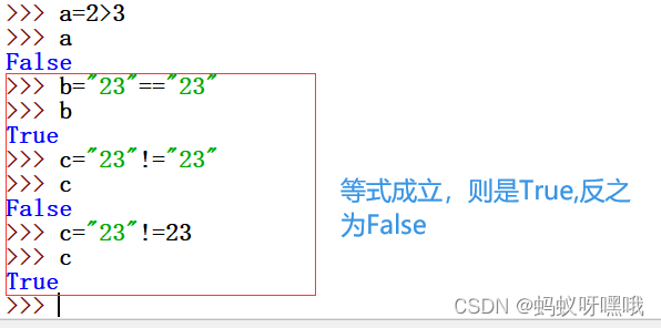 python变量赋值问题总结: