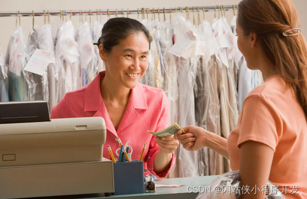 上门洗衣洗鞋小程序多门店管理模式是怎么样的