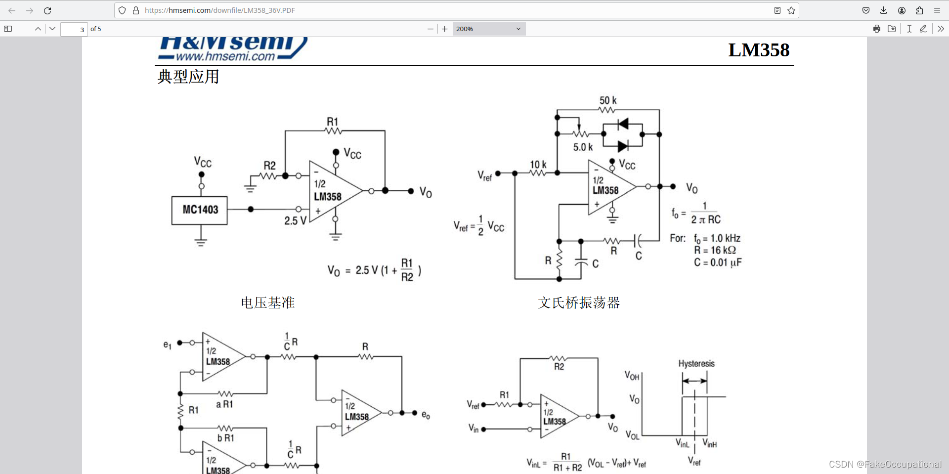 电路笔记 :运算放大器 OP07D,LM358