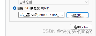 Centos7——下载——安装