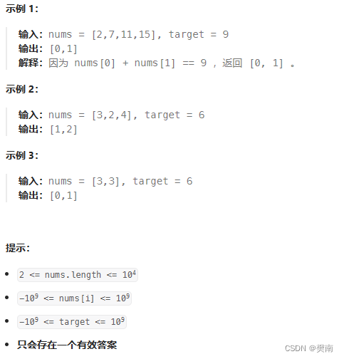 【前端面试3+1】01闭包、跨域、路由模式