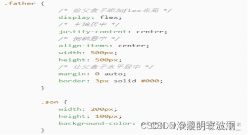 CSS3中盒子居中