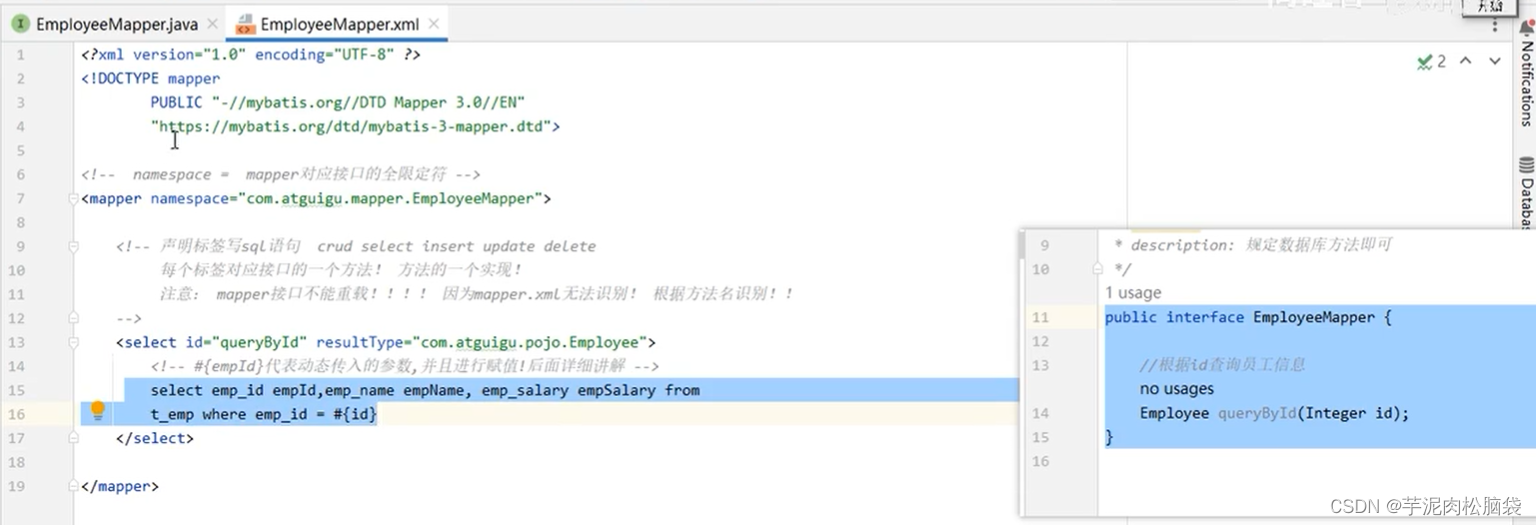 1. 实体类的编写
2. Mapper.xml的编写
![在这里插入图片描述