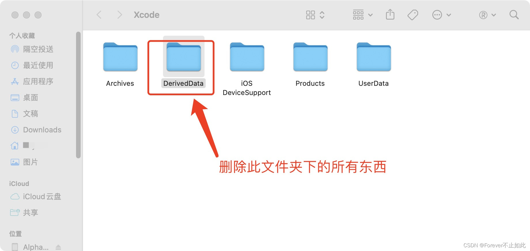 解决Flutter位于悬浮窗口时，应用Logo不更新问题