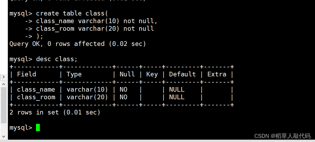 【MySQL】表的约束