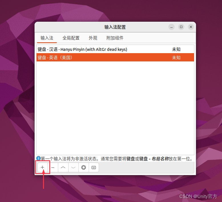 ubuntu离线安装中文输入法（ubuntu2010安装中文输入法） ubuntu离线安装中文输入法（ubuntu2010安装中文输入法）〔ubuntu如何安装中文输入法〕 新闻资讯