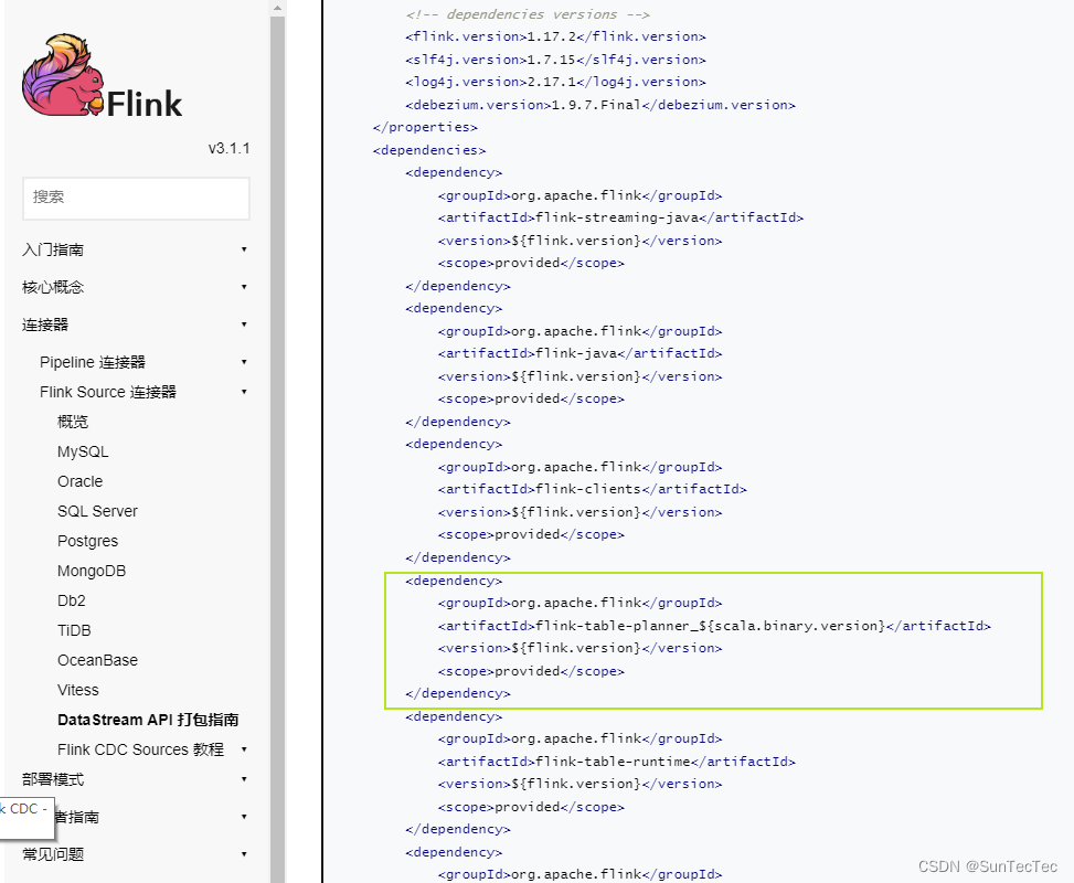 FlinkCDC-3.1.1 DataStream Source