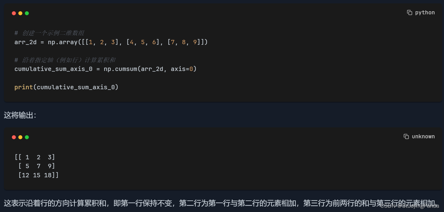 [python] Numpy库用法（持续更新）_python的数学库-CSDN博客