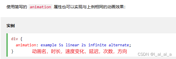 CSS3（响应式布局）