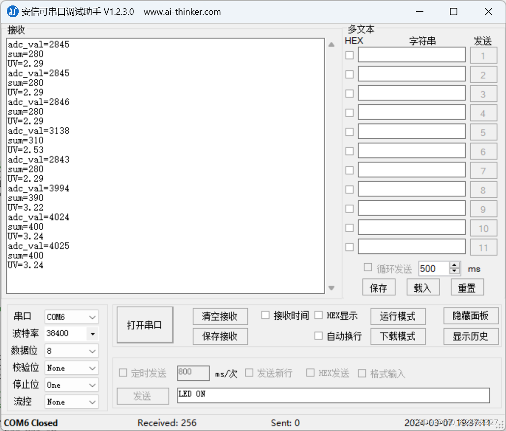 华清远见作业第四十四天——FreeRTOS（第二天）