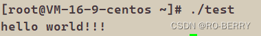 在linux（centos）上运行C语言文件