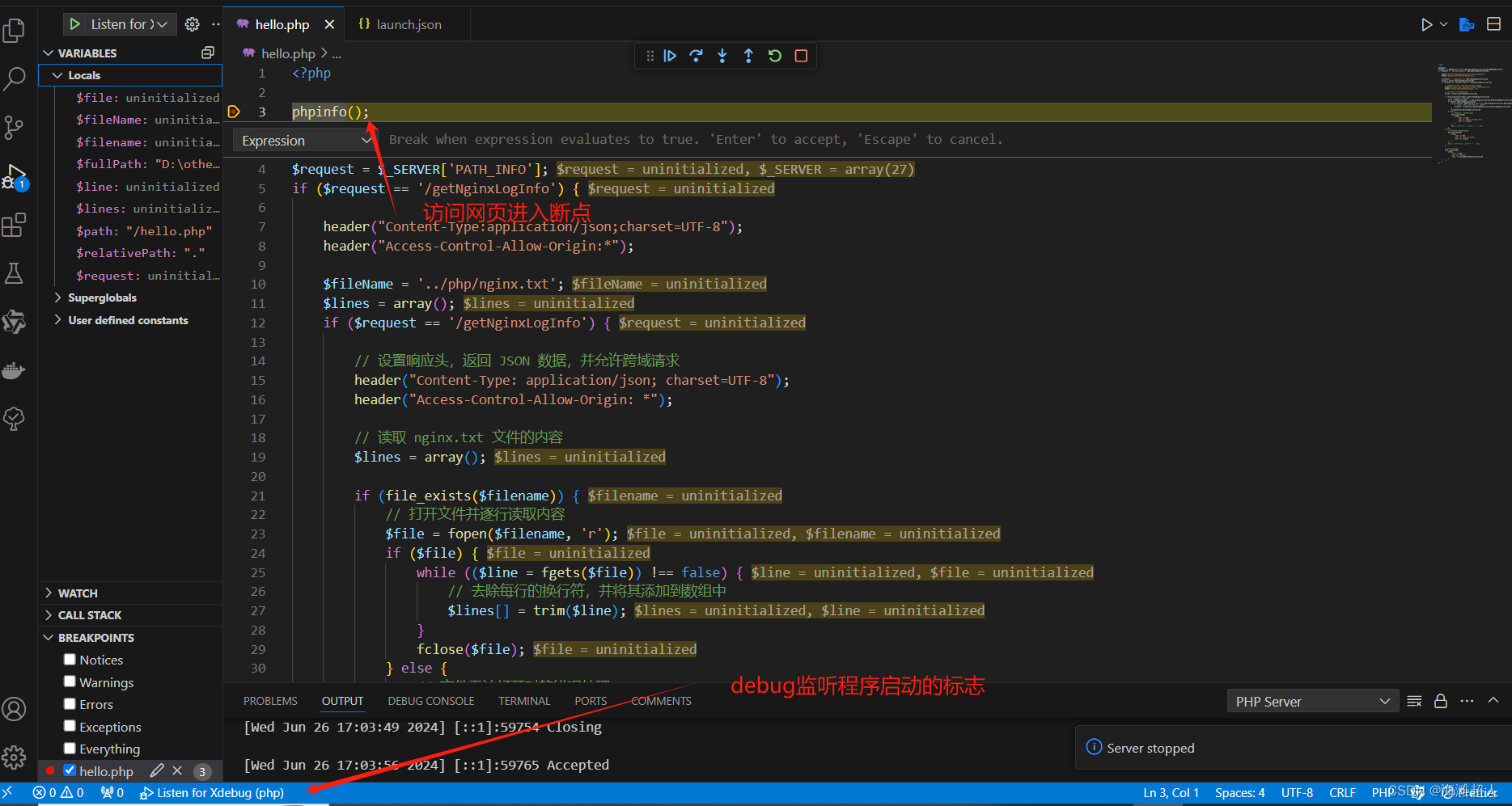 vscode php dubug xdubg