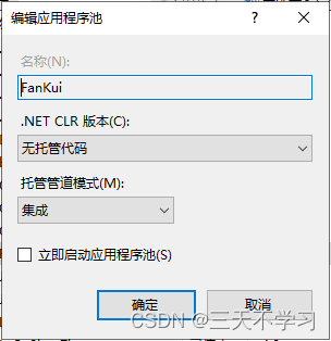 .netcore 6.0/7.0项目迁移至.netcore 8.0 注意事项