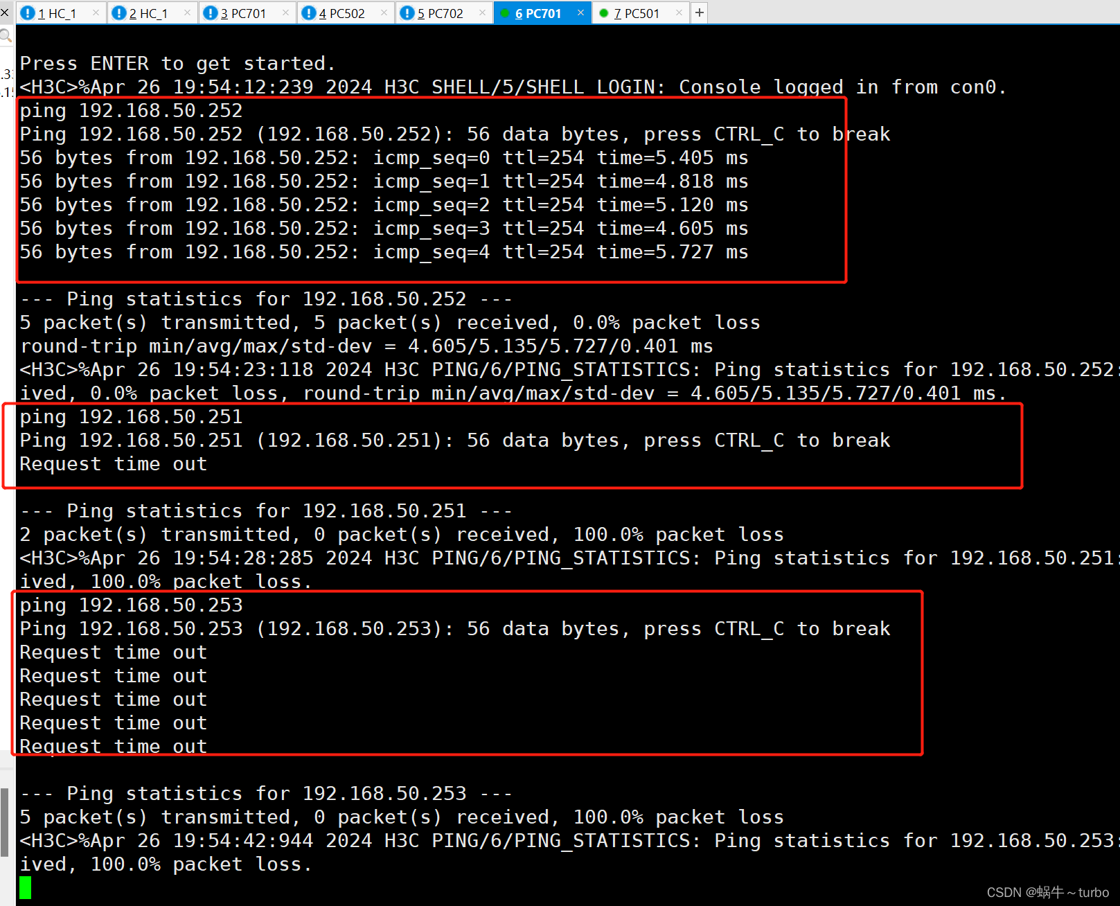 PC701可以ping通 192.168.50.252 但无法访问50.51及VLAN50的网关及其他IP