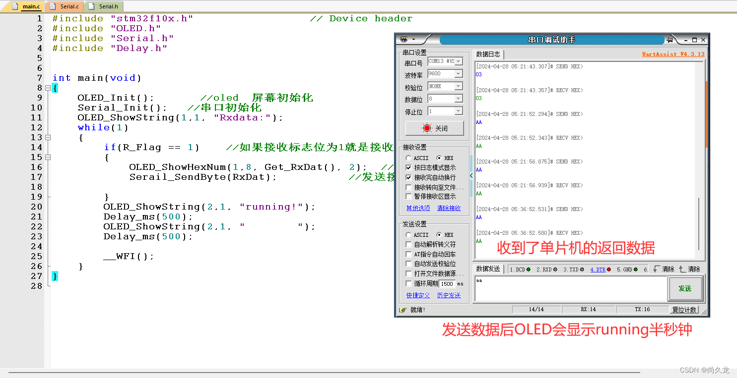 STM32进入睡眠模式的方法