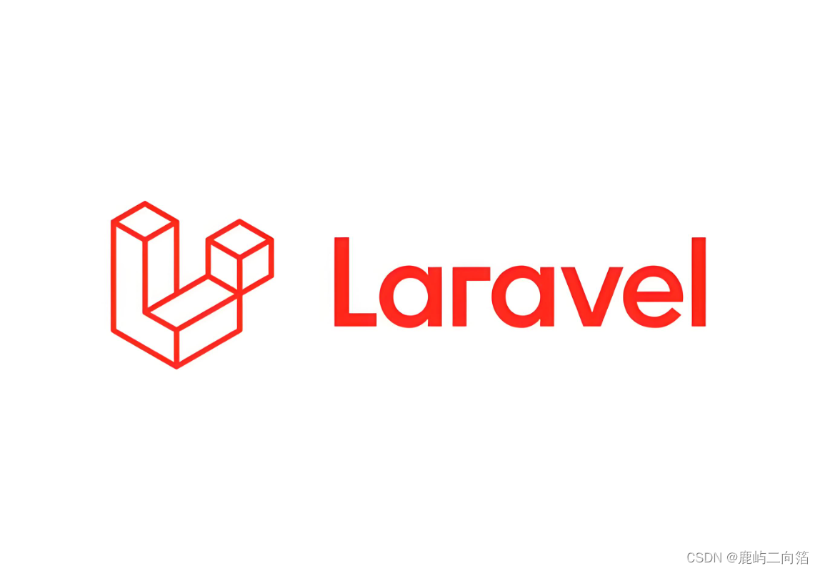 Laravel介绍与学习入门