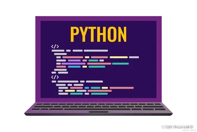 0基础学习python