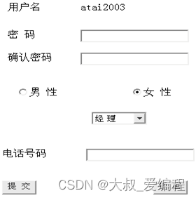 ASP.NET仪器设备管理系统设计与实现