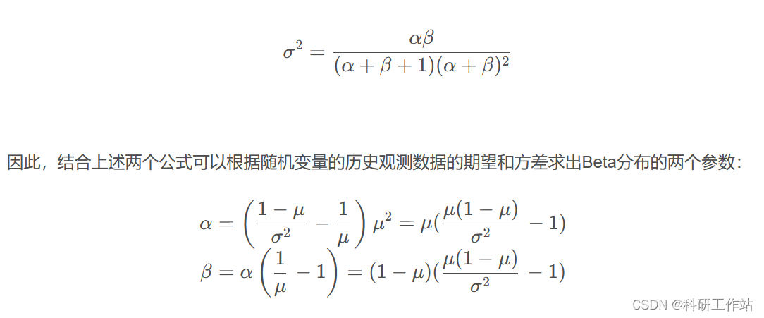 风速Weibull分布和光伏Beta分布的参数拟合方法(含matlab算例)