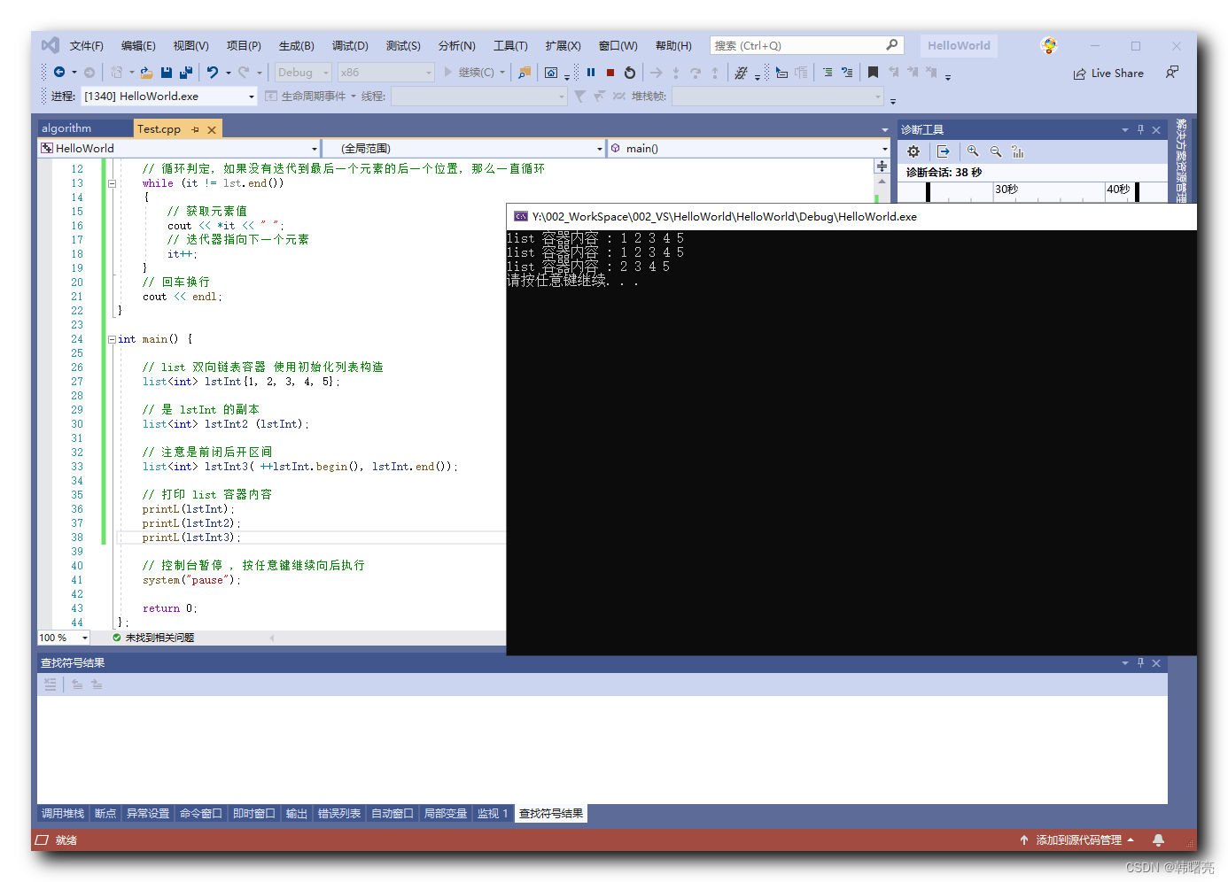 【C++】STL 容器 - list 双向链表容器 ① ( 容器特点 | 容器操作时间复杂度 | 构造函数 )