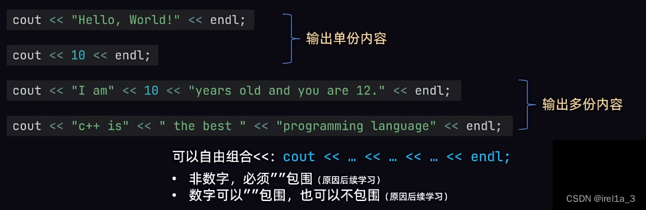 【C++】#1