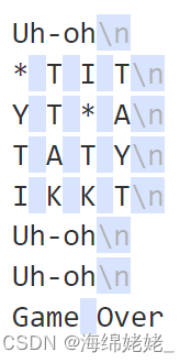 C语言-第十七周做题总结-数组2