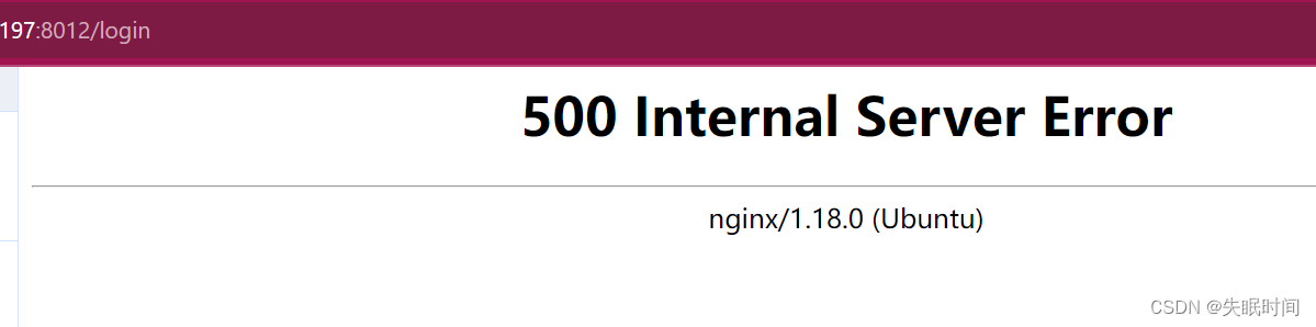 记录<span style='color:red;'>华为</span><span style='color:red;'>云</span>服务器（<span style='color:red;'>Linux</span> 可视化 宝塔面板）-- Nginx<span style='color:red;'>配置</span>出现500错误记录