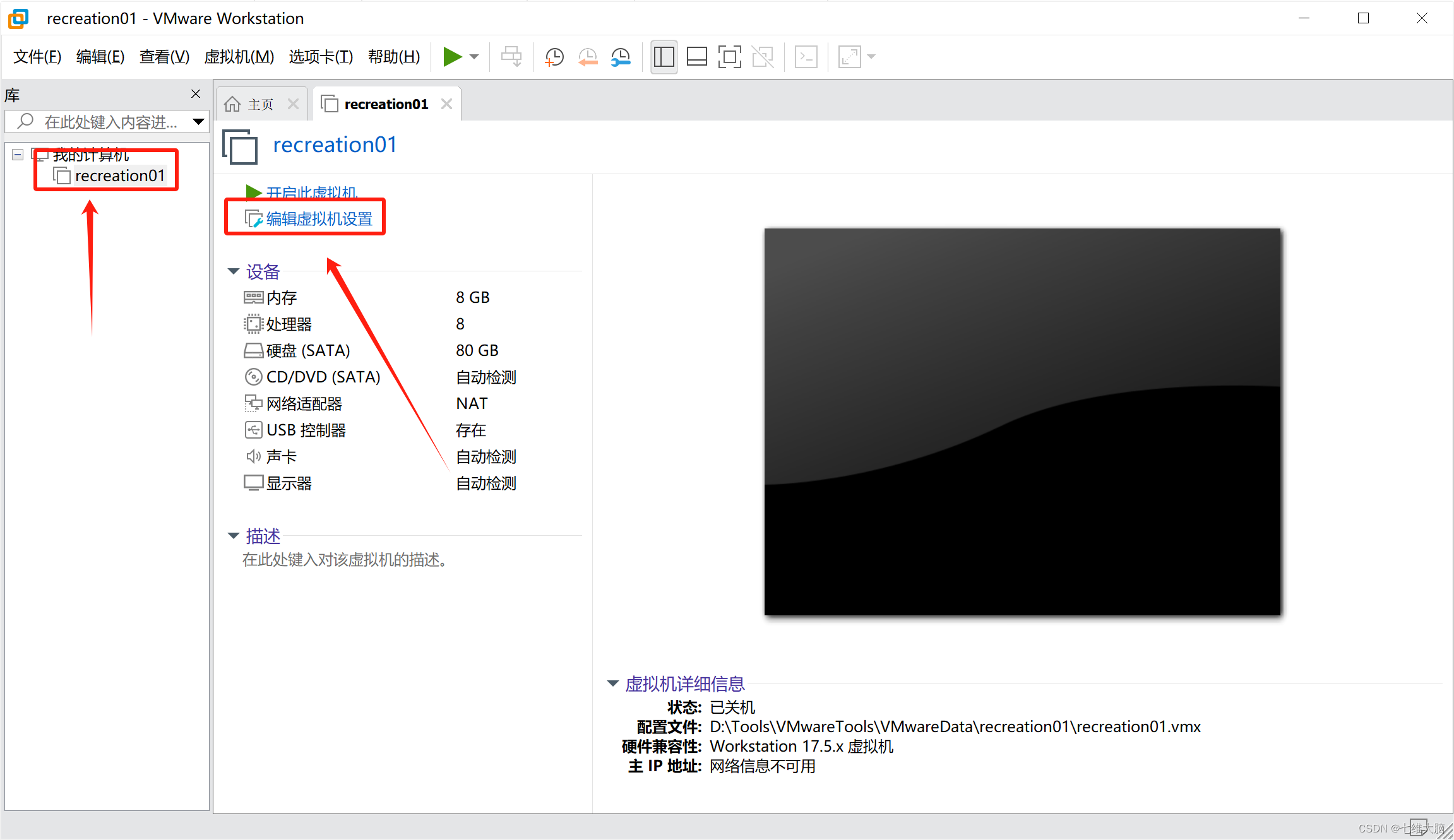 VMware17Pro虚拟机安装macOS教程(超详细),在这里插入图片描述,词库加载错误:未能找到文件“C:\Users\Administrator\Desktop\火车头9.8破解版\Configuration\Dict_Stopwords.txt”。,服务,网络,操作,第54张