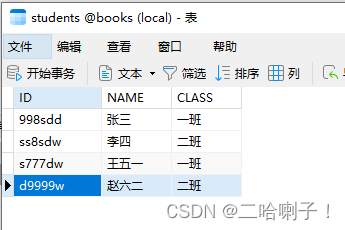 MySQL GROUP_CONCAT 函数详解与实战应用